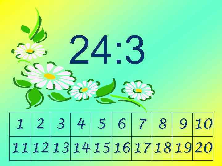 24: 3 1 2 3 4 5 6 7 8 9 10 11 12