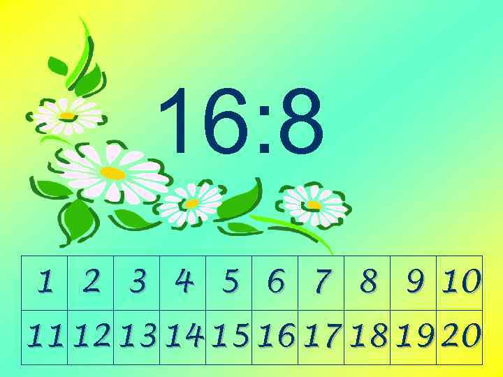16: 8 1 2 3 4 5 6 7 8 9 10 11 12