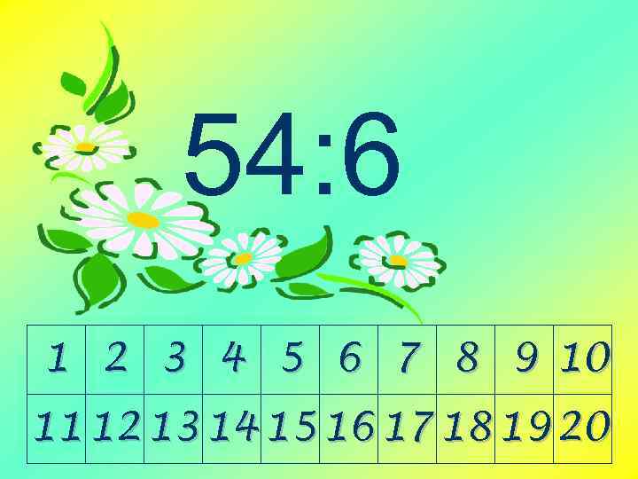 54: 6 1 2 3 4 5 6 7 8 9 10 11 12