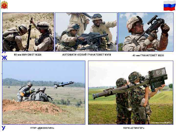 25 Т Я Ж Е Л О Е В О О Р У 60