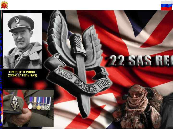 47 С И Л Ы С П Е Ц И А Л Ь Н