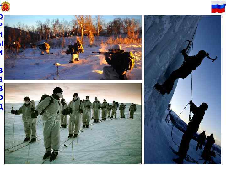 Г 53 О Р Н Ы Й В З В О Д 