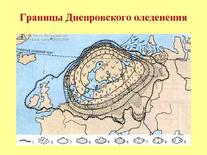 Великое оледенение 8 класс география презентация