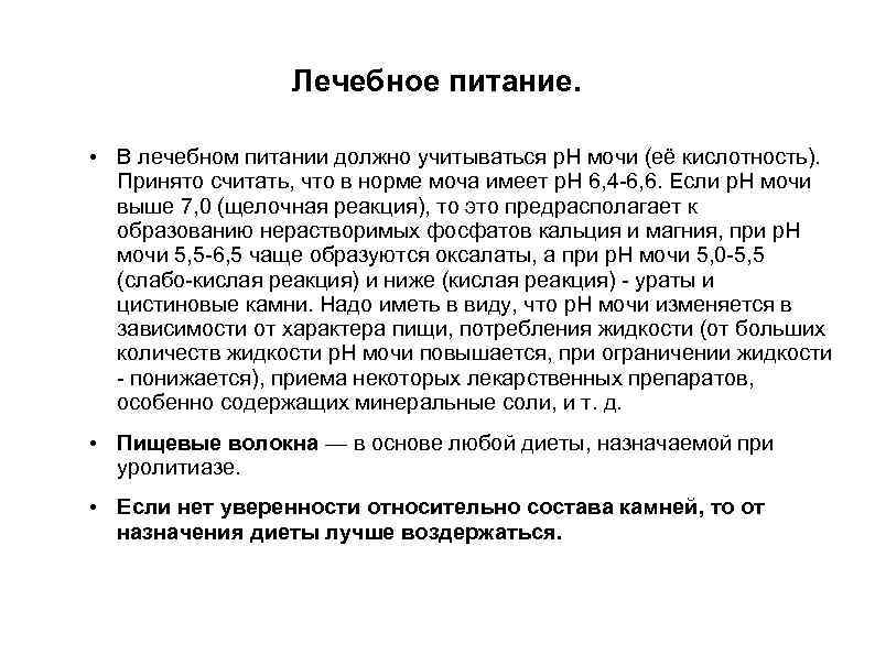 Учитывая р. Учитывая р. Структура аргументации включает. Учитывая р. Уравнение состояния реального газа.