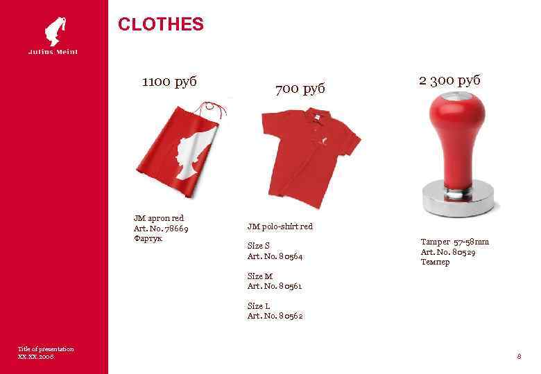 CLOTHES 1100 руб JM apron red Art. No. 78669 Фартук 700 руб 2 300