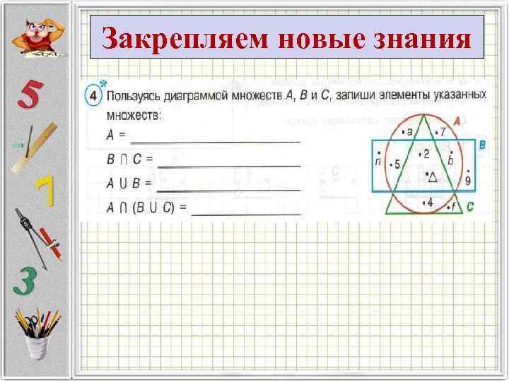 Разбиение картинки на части онлайн