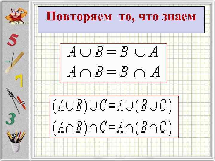 Разбиение картинки на части онлайн