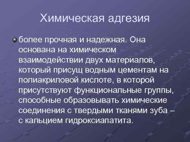 Прочно прочнее более прочный