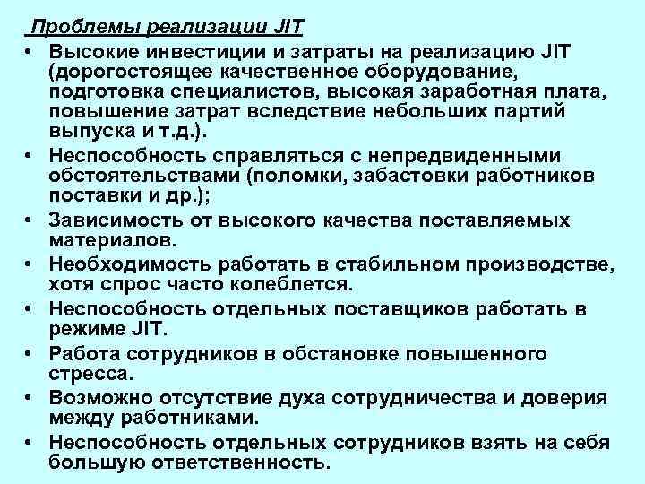 Проекты по продолжительности реализации по количеству затрат времени на реализацию делятся на