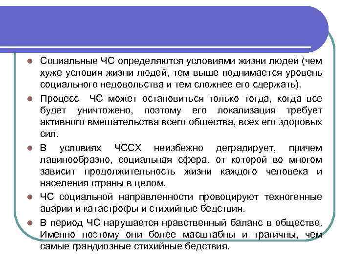 Составьте схему используя следующие понятия субъекты социального поведения массы