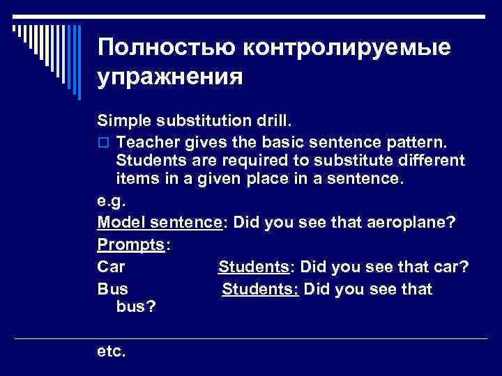 Полностью контролируемые упражнения Simple substitution drill. o Teacher gives the basic sentence pattern. Students