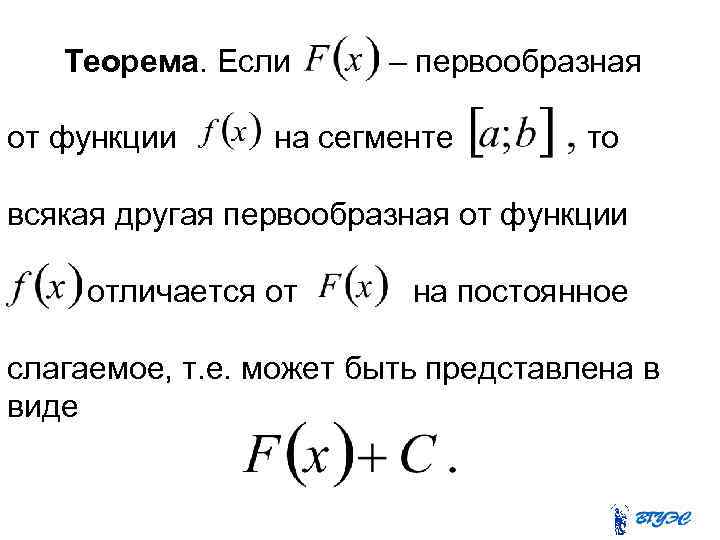 Чем метод отличается от функции 1с