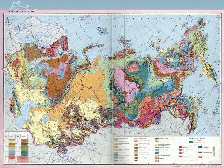 Геологические карты, типы, содержание. Типы карт по содержанию: 1. 2. 3. 4. 5. 6.
