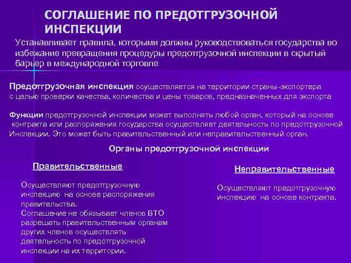 Свод правил и законов которыми должен был руководствоваться художник при построении рисунка это