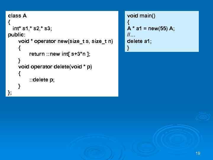 class A { int* s 1, * s 2, * s 3; public: void
