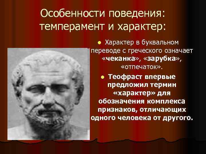 В переводе с греческого означает власть немногим