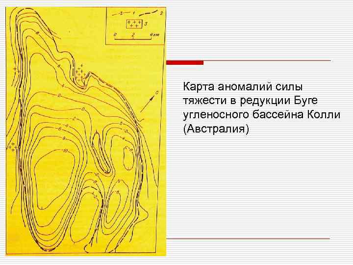 Карта аномалий силы тяжести в редукции Буге угленосного бассейна Колли (Австралия) 