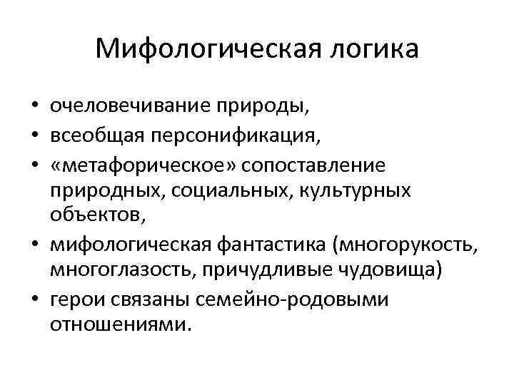 Персонификация это. Персонификация это в психологии. Персонификация это в педагогике. Персонификация образов в философии. Персонификация что это простыми словами.