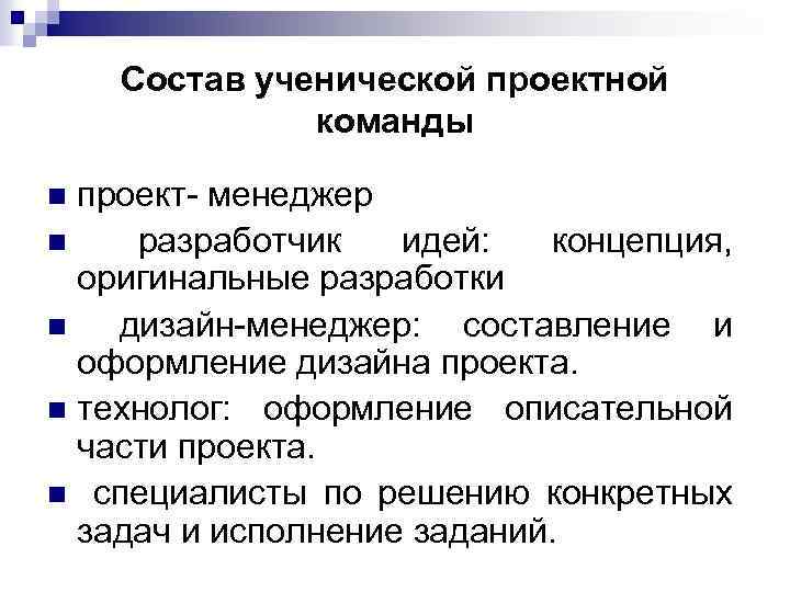 Образовательная система это автор. Управление образовательными системами.