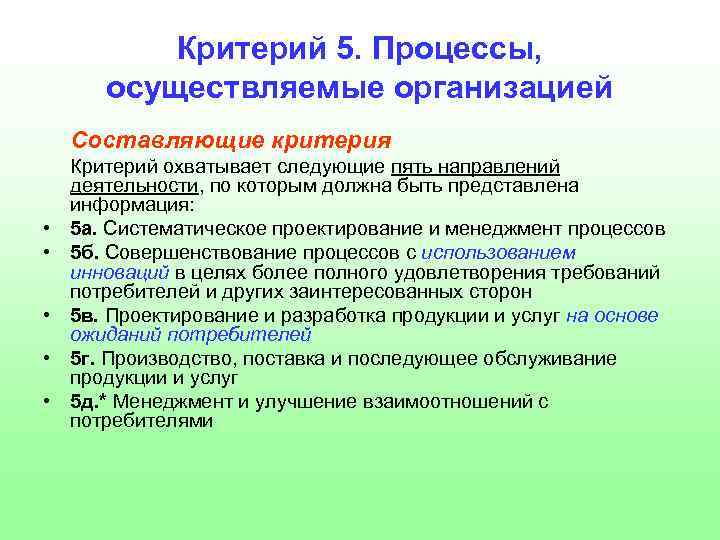 Итеративное исполнение проекта не предусматривает необходимость проведения ретроспективного анализа