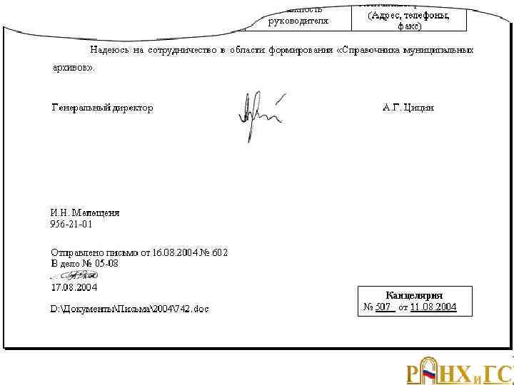 Заголовок (18) 