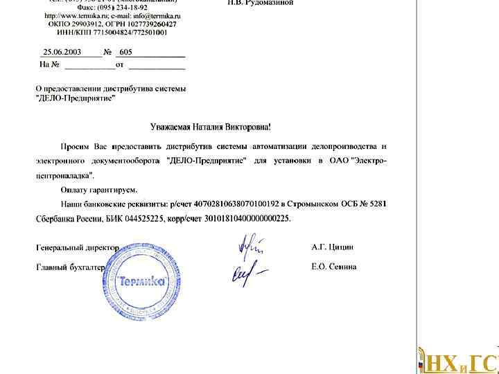 Заголовок (18) 