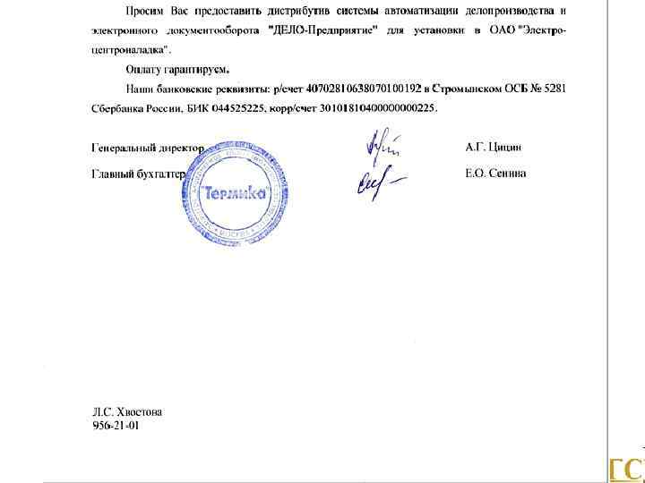 Заголовок (18) 