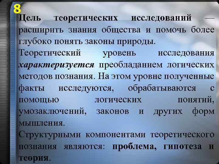 Особенность материал. Материалы научной конференции. Непериодические научные издания. Виды научных конференций.