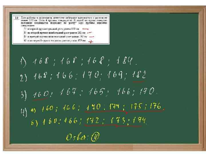 Ответ на вопрос 1 