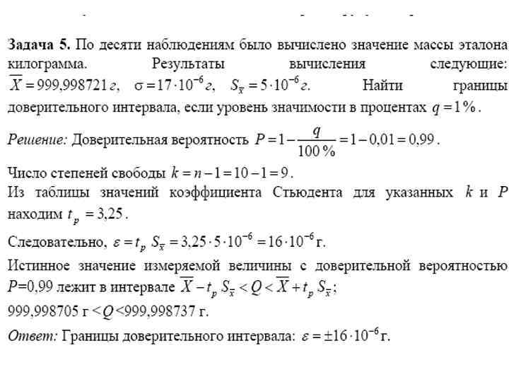 Продолжение 