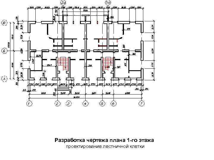 Чертеж плана это