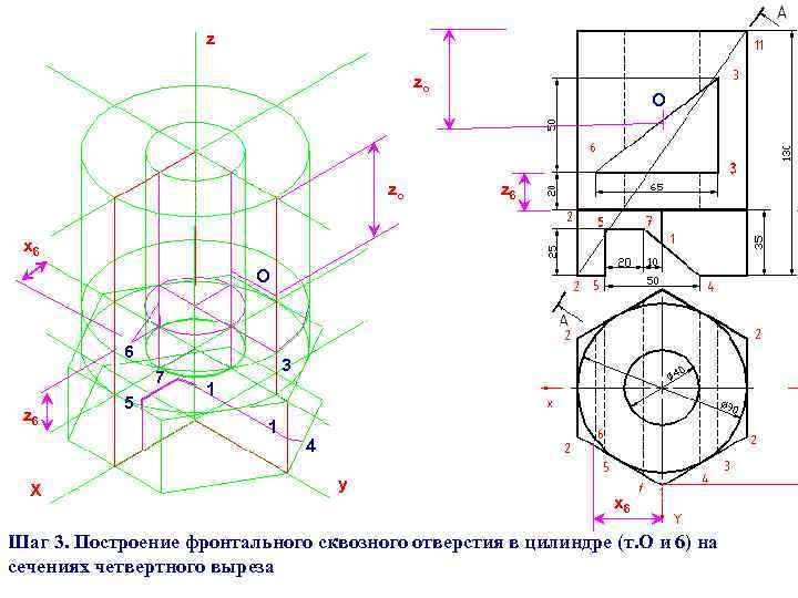 z zо zо О z 6 х6 О 6 7 z 6 Х 5