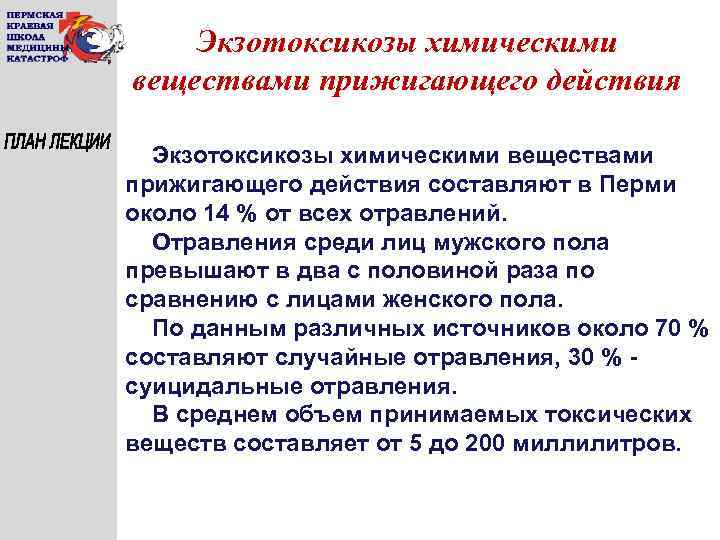 Управление краснодарской краевой государственной экспертизы проектов территориального планирования