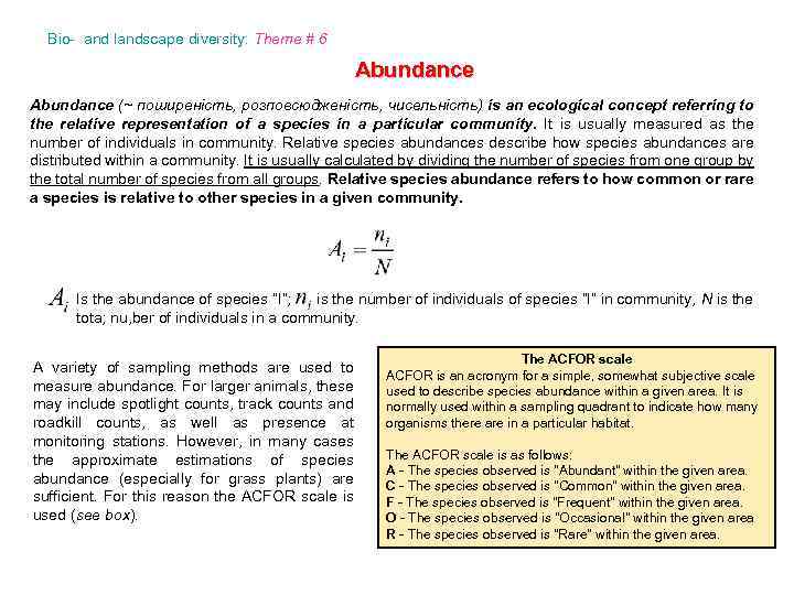 Bio- and landscape diversity: Theme # 6 Abundance (~ поширеність, розповсюдженість, чисельність) is an