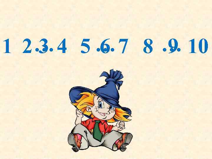 1 2 … 4 5 … 7 8 … 10 3 6 9 