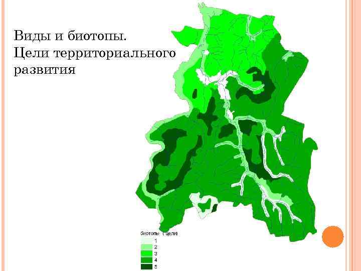 Генеральный план майминского района республики алтай