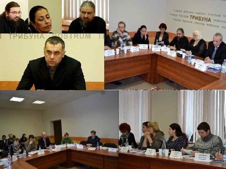 Круглый стол: «Культура мира – время перемен» 