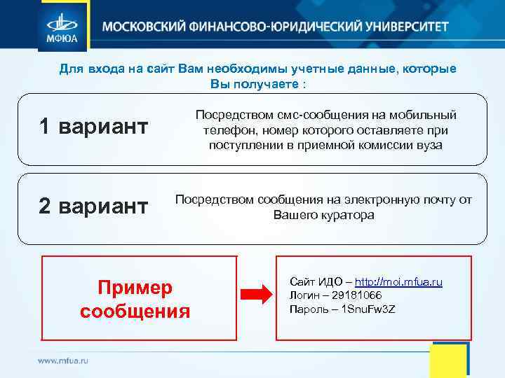 Волгу система дистанционного обучения