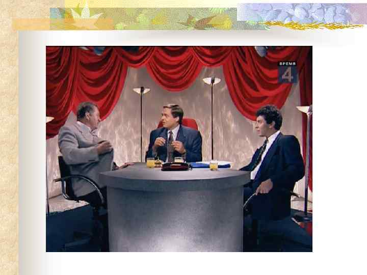 Поза Немцова 