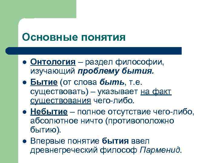 Карта мира на нашем обеденном столе исследовательская работа