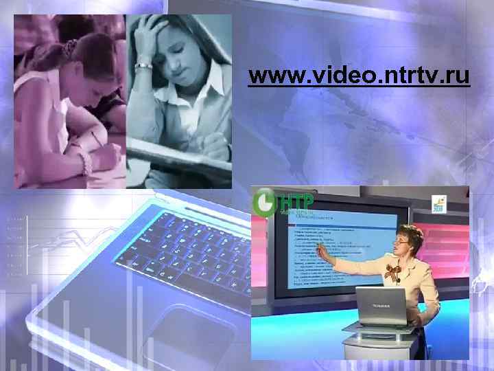 www. video. ntrtv. ru 