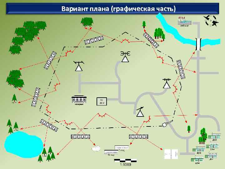 Вариант плана (графическая часть) 
