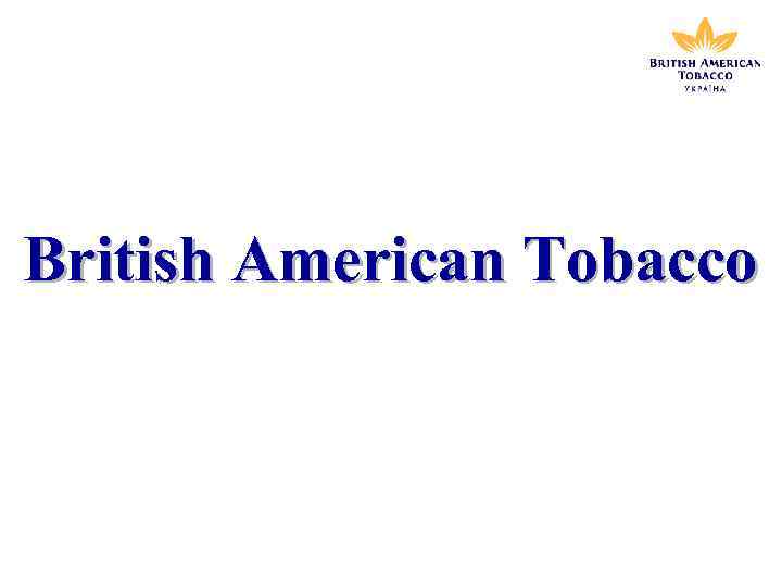 British American Tobacco 