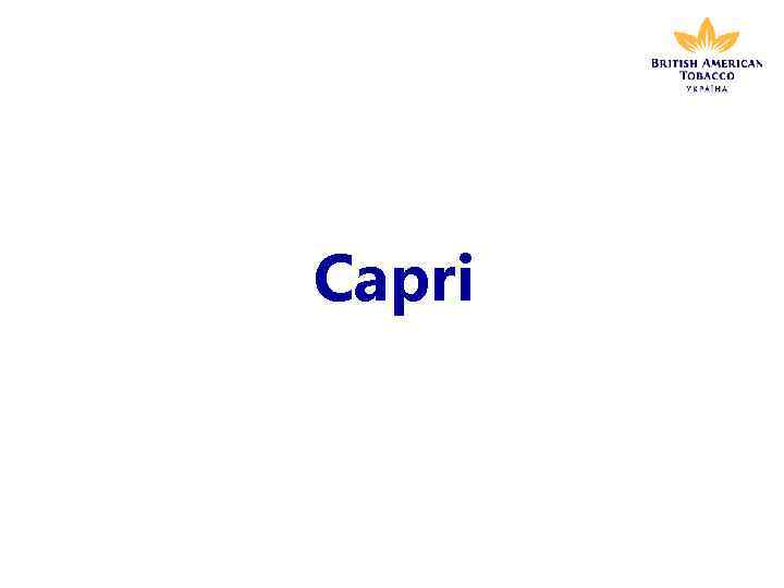 Capri PALL MALL 