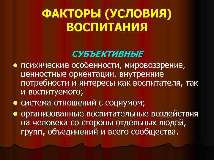 Коджаспирова г м педагогика в схемах и таблицах и опорных