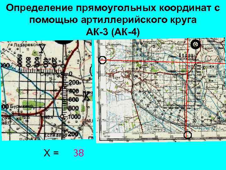 Карта с прямоугольными координатами онлайн