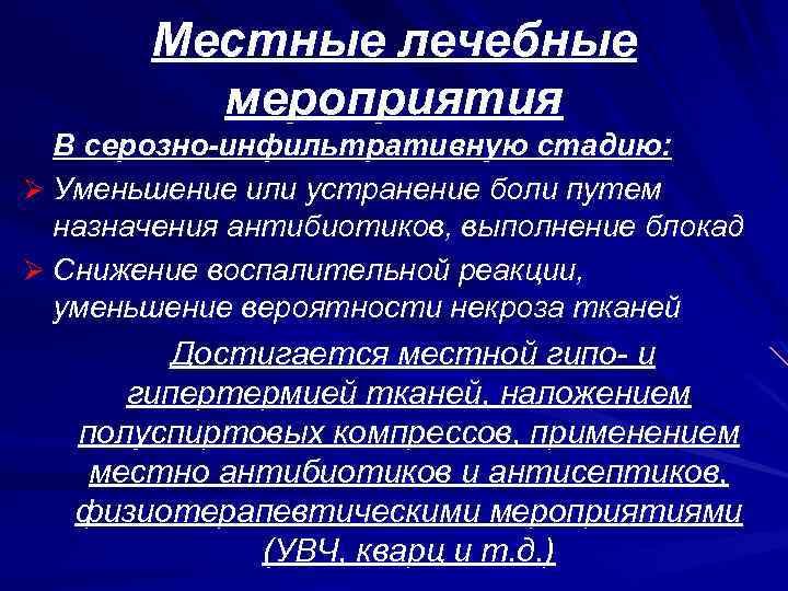 Инфекционные болезни сеченова