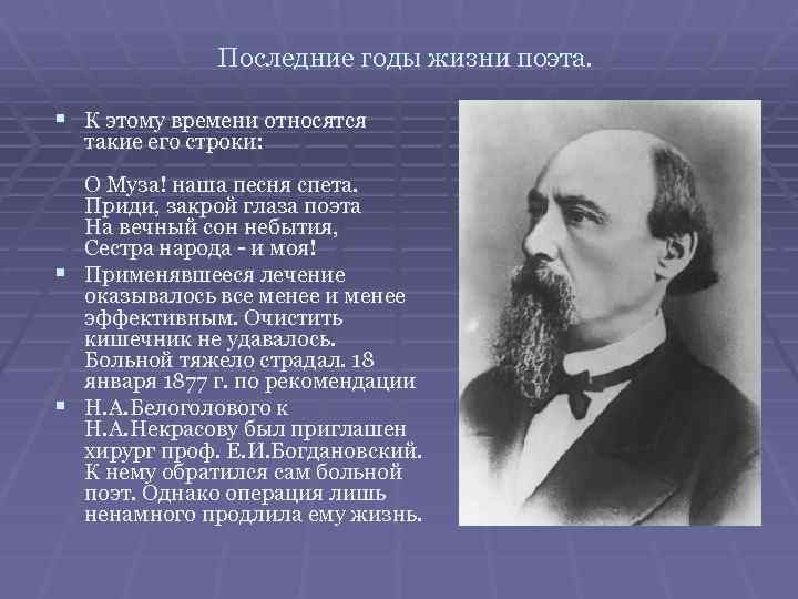 Годы жизни поэтов. Болонский писатель. Алексей Болонский поэт. Алексей Болонский поэт биография.