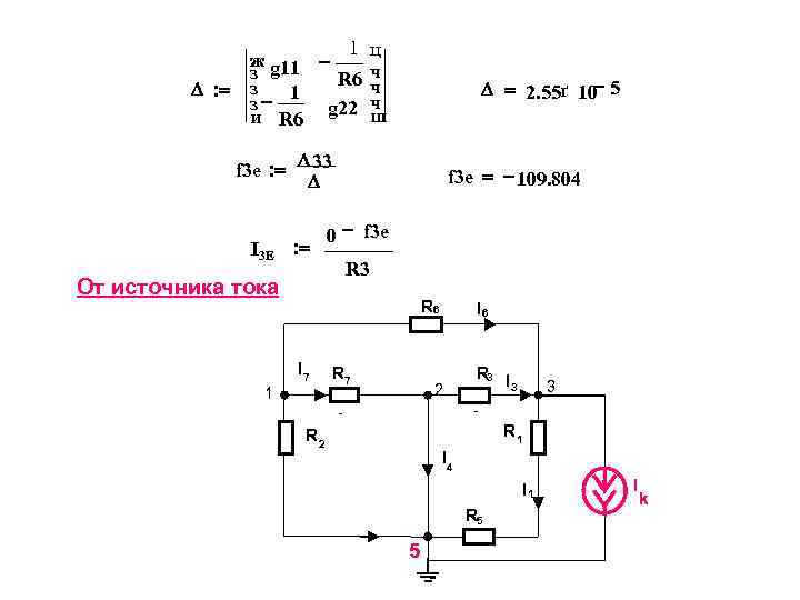 1 ц ж g 11 з R 6 ч ч D : = з