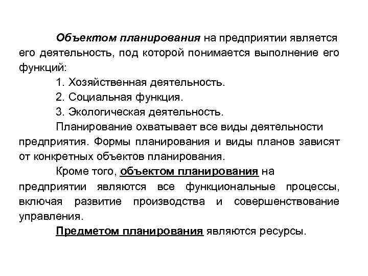 Репродуктивная самостоятельная работа подразумевает выполнение заданий по образцу